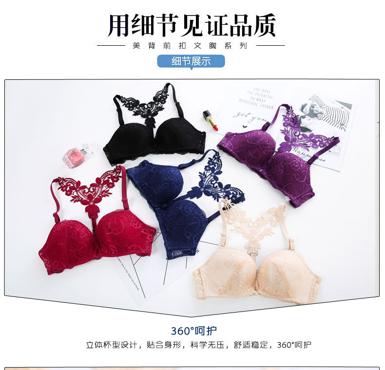 Khóa trước áo ngực không có vành đồ lót phụ nữ tập hợp cô gái ngực nhỏ đồ lót để nhận sữa trên loại áo ngực mỏng điều chỉnh ao lo khong gong