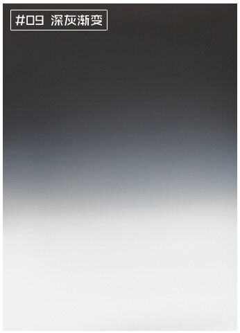 American Xianli Gradual Layer Paper Small Spec Gradual layer Background Paper 0 8 * 1 1M 928 # Black to Grey　