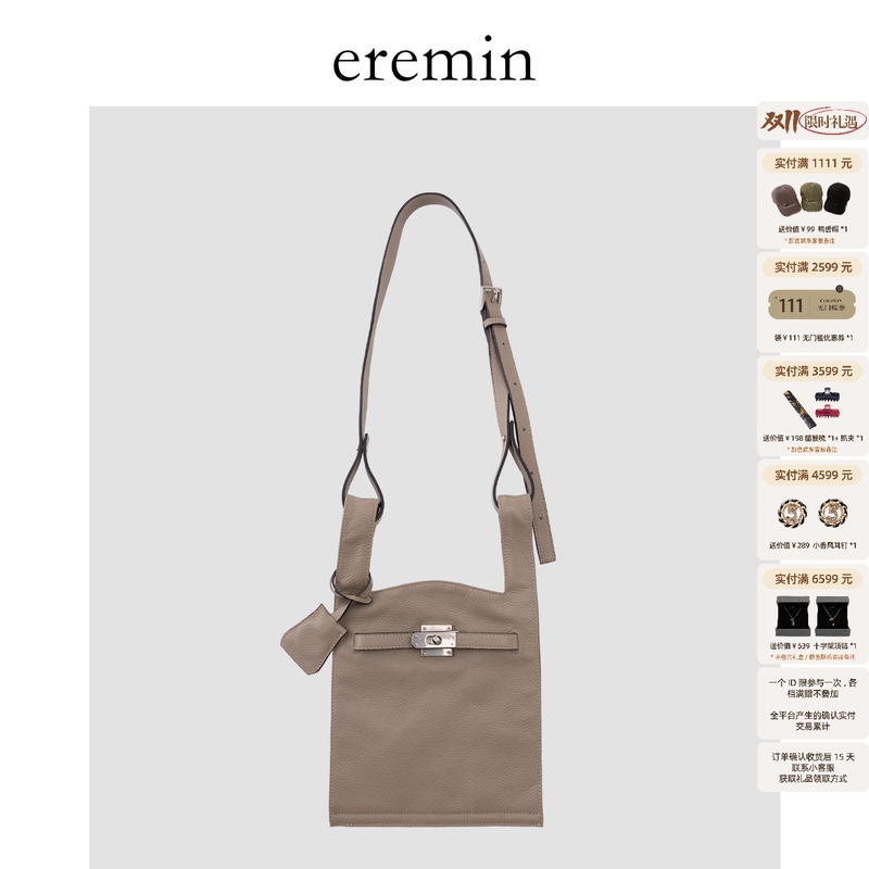 Eremin Lin Moqing/First-Layer Pebbled Leather Lock Buckle Vest Bag, High-End Genuine Leather Crossbody Bag
