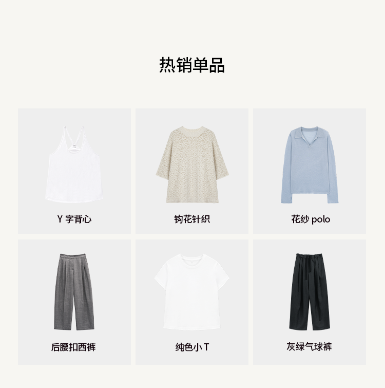 熱賣款六宮格