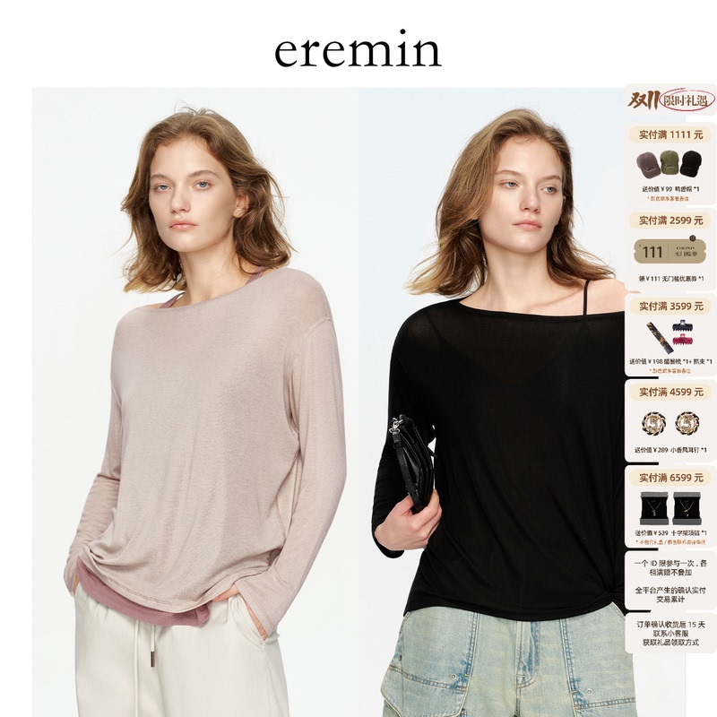Eremin Lin Moqing/Turtle Back T2.0/Silk and Cashmere Three-Dimensional Splicing Slimming Casual T-Shirt Eremin Lin Moqing/Turtle Back T2.0/Silk and Cashmere Three-Dimensional Splicing Slimming Casual T-Shirt