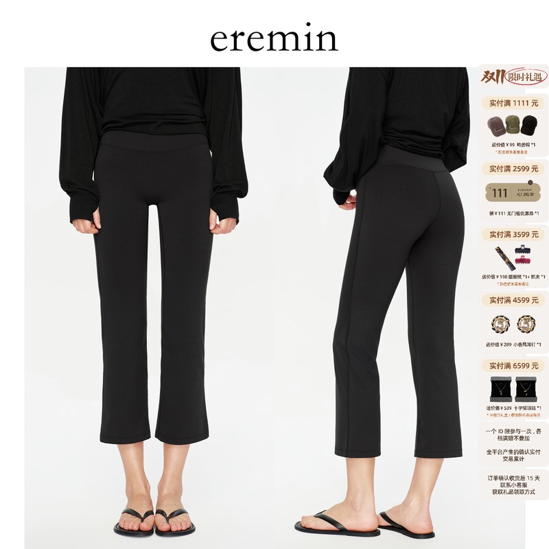 Eremin Lin Moqing/Yoga Pants/Elastic Slim-Fit Slimming Flared Cropped Sports Pants That Can Be Worn Outside