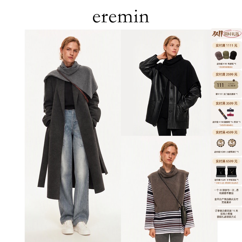 Eremin Lin Moqing/26 New Double-Strand Twisted Fine Merino Wool Styling Layered High-Neck Knitted Shawl Top