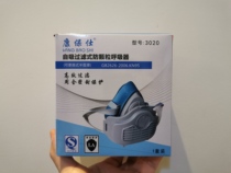 Kangbaoshi dust mask filter cotton dust mask