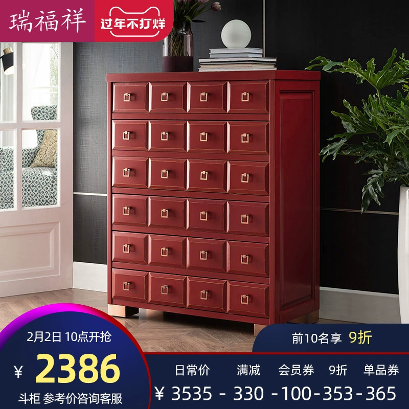 Ruifuxiang gỗ rắn rương ngăn kéo đồ nội thất phòng ngủ lưu trữ và lưu trữ sáng tạo tủ ngăn kéo lắp ráp gỗ thích HRU11 * - Buồng