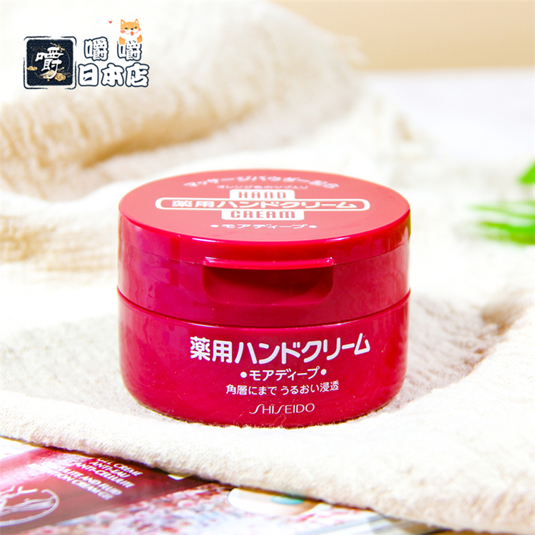 Japanese urea red tank hand cream 100g long - lasting moisturizing moisturizing and dry cracking foot cream