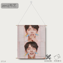 Star photos around custom Xiao Zan same fabric hanging painting poster photo 2020 bedroom wall stickers birthday gift