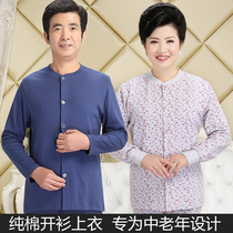 Middle-aged and elderly cotton shirts for the elderly in autumn and winter underwear for men and women
