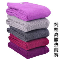 Autumn and winter warm pants men and women plus velvet heat pants super soft knee pants loose high elastic cotton pants thick plus size pants