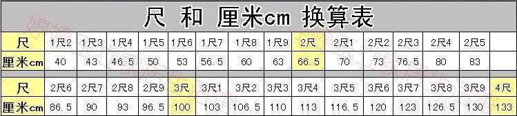 Pantalon collant en coton - Ref 749410 Image 6