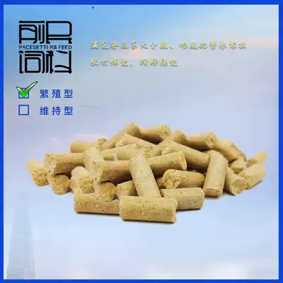 Former Min produced breeding laboratory big white rat full-price pellet feed rat chicken food Flower Branch Rat Rat grain 500g