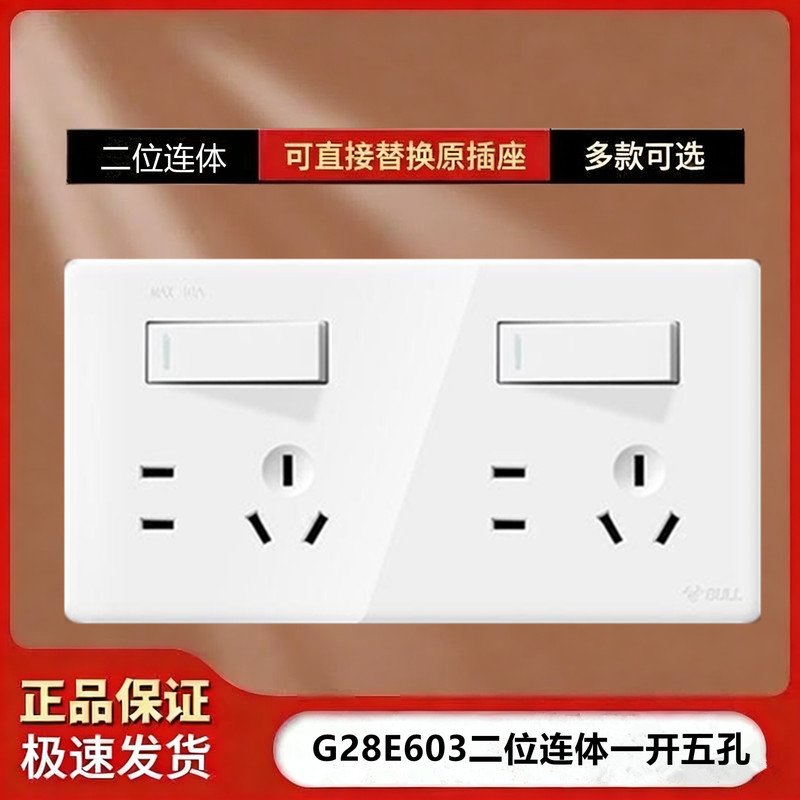 Bull Brand Switch Socket G28E603, One Switch with Five Sockets for Kitchen, Two Switches with Ten Sockets, Can Be Surface Mounted or Recessed Bull Brand Switch Socket G28E603, One Switch with Five Sockets for Kitchen, Two Switches with Ten Sockets, Can Be Surface Mounted or Recessed
