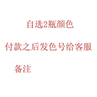 Выберите 2 одиночных коробка (не включая установку)