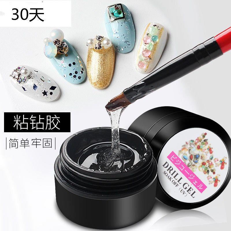 Sticky Glue Mechia Accessories Diamond Shells Special Glue Fingernail Decoration Phototherapy Water Ripple Point Drilling with Drilled Glue