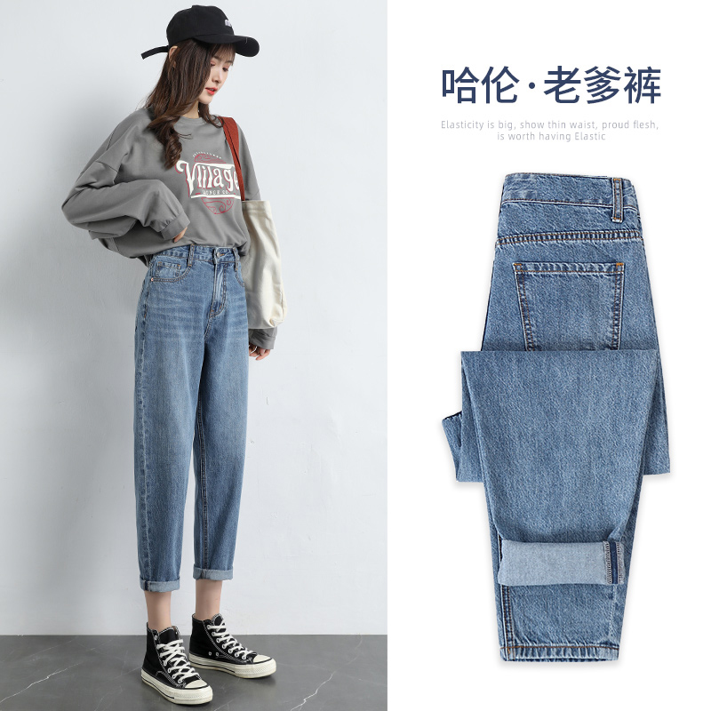 Old Daddy Jeans Women Loose 90% Pants 2022 Summer Slim new high waist display slim straight Harun Pants Tide