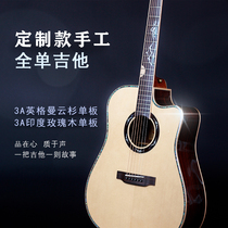 Custom-made Artisanal Full Single Guitar Fingerboard Engraving 41-inch D Bucket Missing Corner in class beginner beginner finger Bullet Ballad