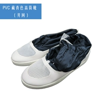 Дышащие высокие сапоги из ПВХ