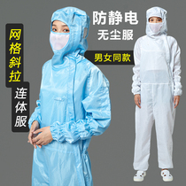 Vêtements anti-poussière niveau 100 vêtements de travail datelier propres vêtements de protection complets vêtements de purification combinaisons antistatiques en maille pour hommes et femmes