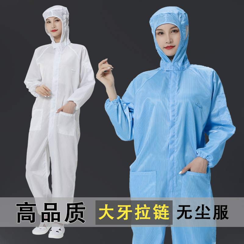 High quality dust-free suit with large tooth bracelet anti-dust suit male and female body static coat white blue breeding protective clothing
