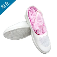 Дышащие розовые высокие сапоги из ПВХ