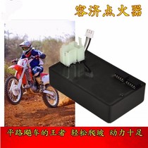  Suitable for Zongshen 250 horizon CQR250 racing word CBB250 off-road motorcycle top rod machine 200 igniter