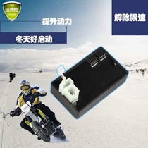 Adaptation of the five sheep Honda Flag Taiko 125 Motorcycle WH125-5A Retrofit No Speed Limit Electronic Ignitor