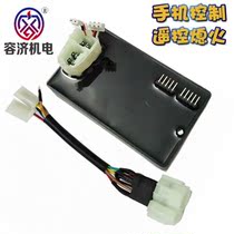  Suitable for Wuyang Honda SCR100T WH100T-A-H-F country two little princess pedal modification igniter