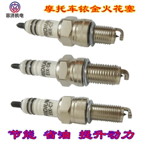  Motorcycle Iridium spark plug D8TC B8TC A7TC Iridium nozzle to enhance power and save fuel modification