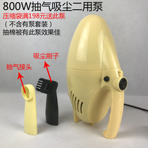 Customized compression bag electric Lei electric air pump Universal vacuum cleaner 800w professional quilt high power suction electric pump