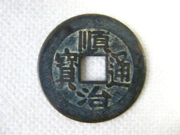 Qingshizu Shunzhi Tongbao (1643-1651) 2 7cm Old Spring Coins Bronze-Made Money Ancient Coin 6-Five Imperial Money Money