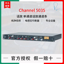 Niff Rupert Neve Shelford Channel 5035 words to put a single-aisle talk channel strip