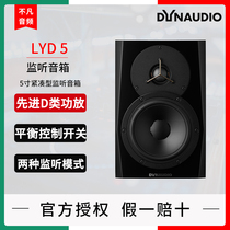 Dynaudio LYD 5 active monitor-level speakers audio mixing post-production (one)