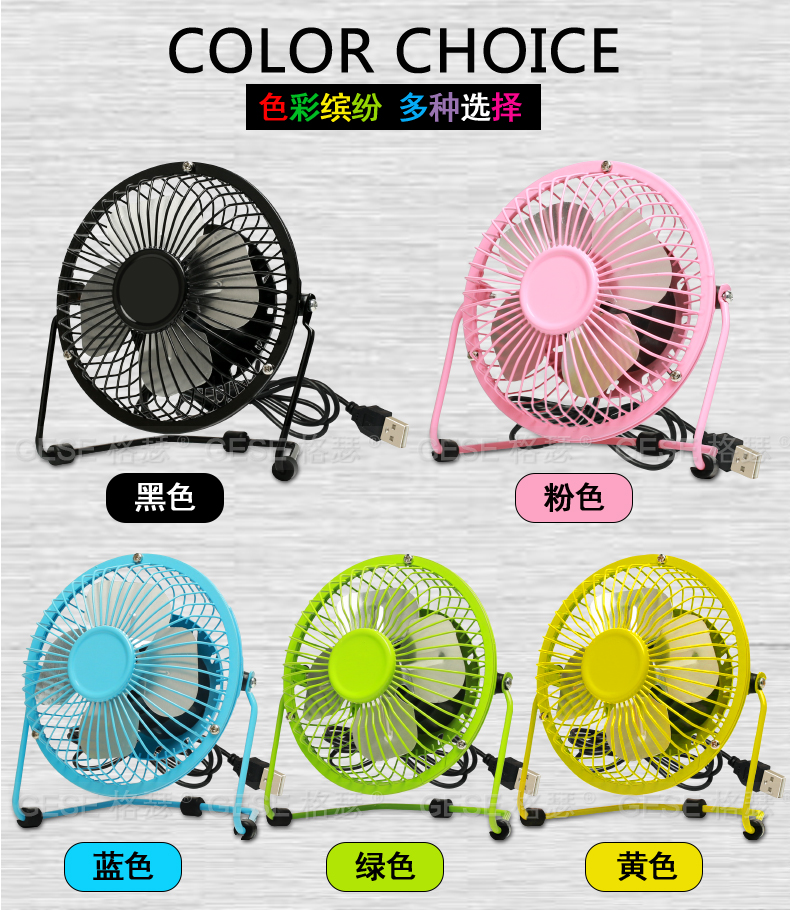 Ventilateur USB - Ref 399130 Image 9