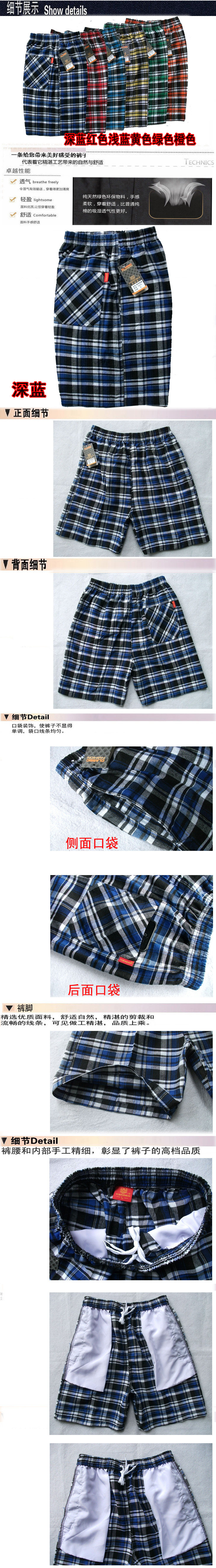 Pantalon en vrac en coton pour été - Ref 1472764 Image 6