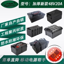 Аккумуляторная батарея электромобиль 60V32A 60V32A 60V20A 60V20A 48V12 48V12 20A универсальная