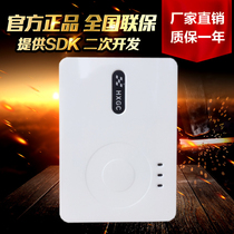 Huaxu Gold card HX-FDX3S identity reader Second and third generation card reader Real-name registration Shensi recognition instrument