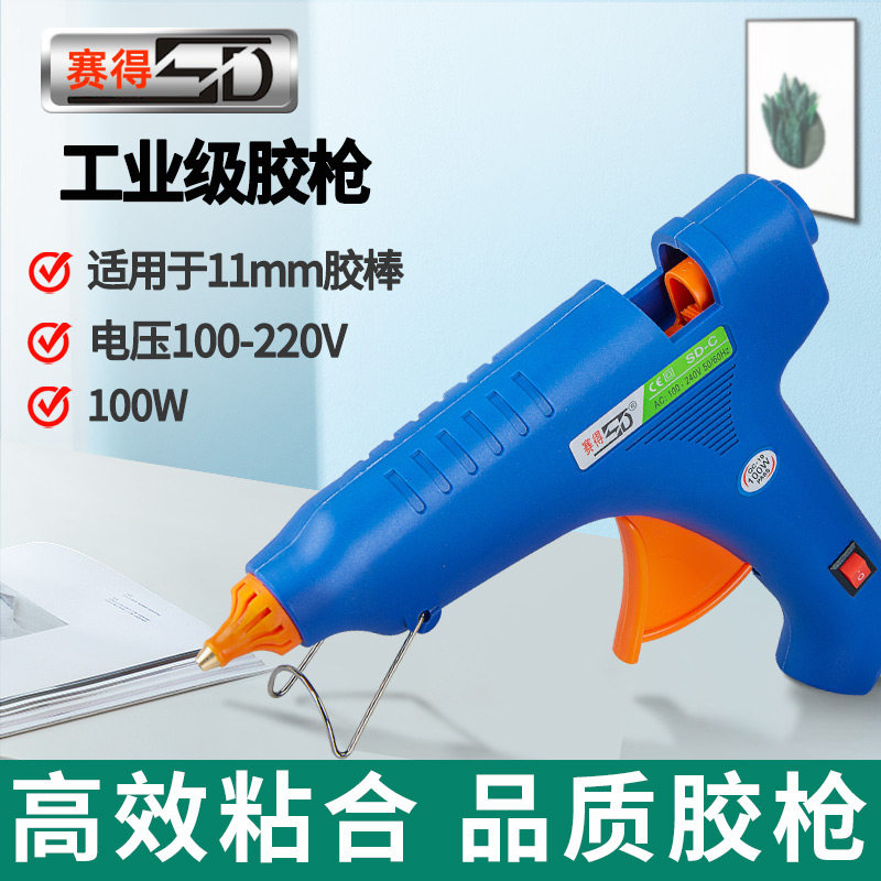 Hot melt glue gun large manual anti-scalding mouth guard glue gun assembly line work plastic bonding special 11MM glue stick gun