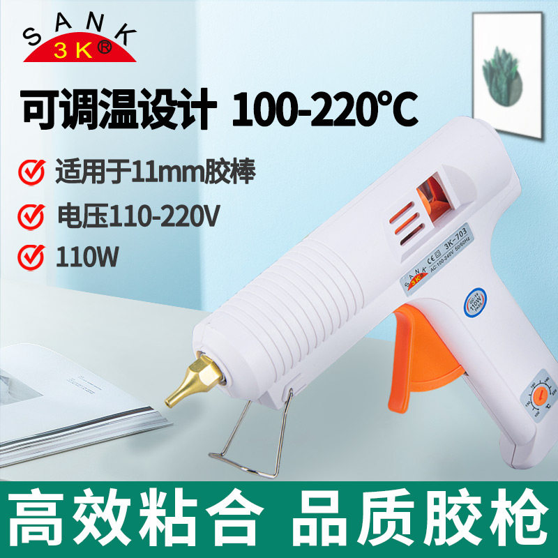 Sygot thermostatic 110w High power hot melt adhesive gun adjustable to apply 11mm hot melt adhesive stick adhesive strip