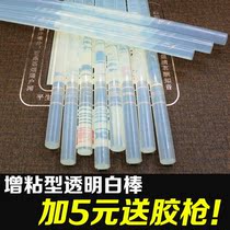 Environmentally friendly tackifying 7mm transparent white DIY hair accessories hot melt adhesive stick strip 11mm size glue gun tool