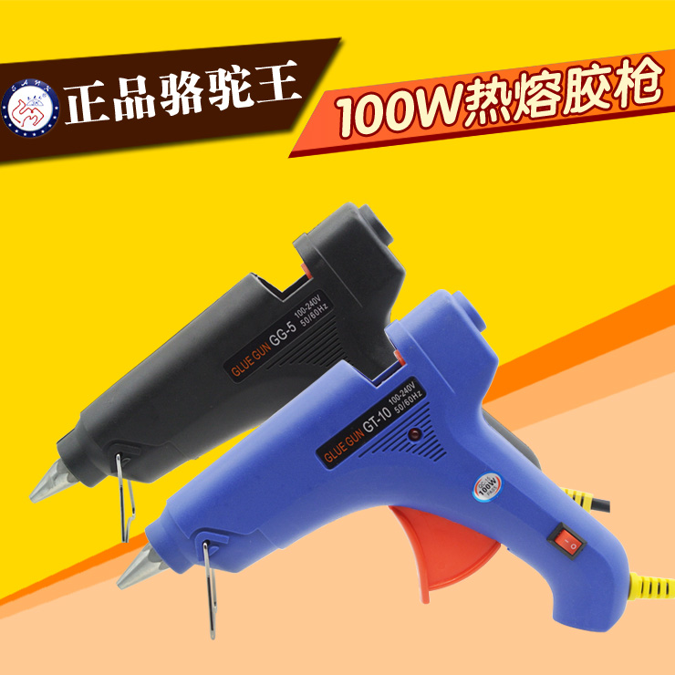 100w Saide Camel brand large hot melt glue gun home hand tool 11mm hot melt glue stick DIY headdress