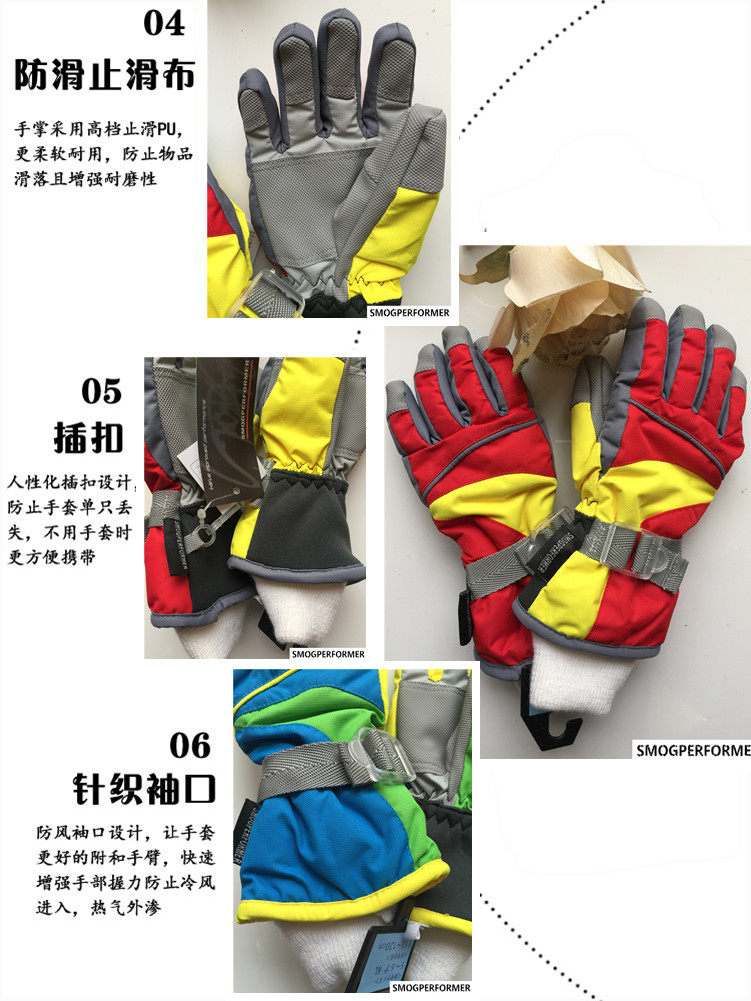 Gants pour enfants SMOGPERFORMER - Ref 2146581 Image 13