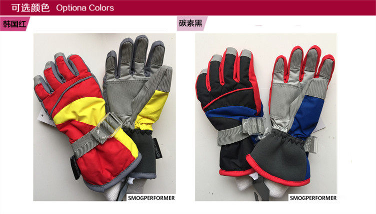 Gants pour enfants SMOGPERFORMER - Ref 2146581 Image 11