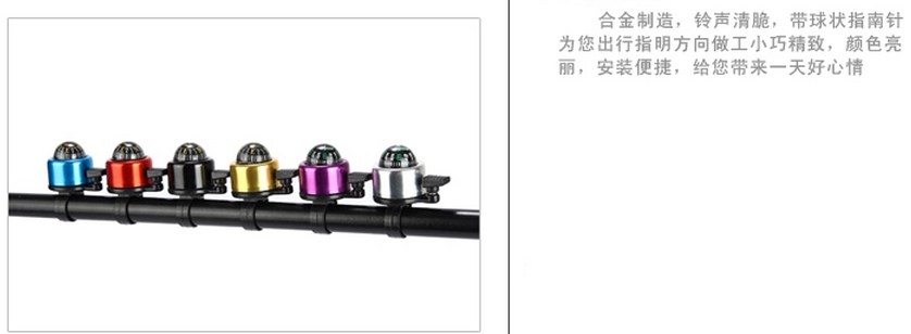 Avertisseur de vélo bell Compass - Ref 1452093 Image 3