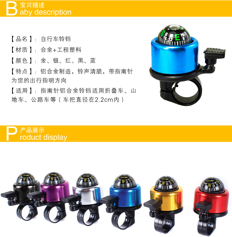 Sonnette de vélo - Ref 1453895 Image 3
