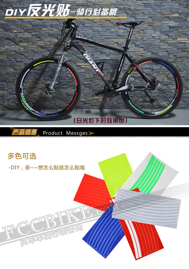 Déco pour vélo - Ref 2282664 Image 3