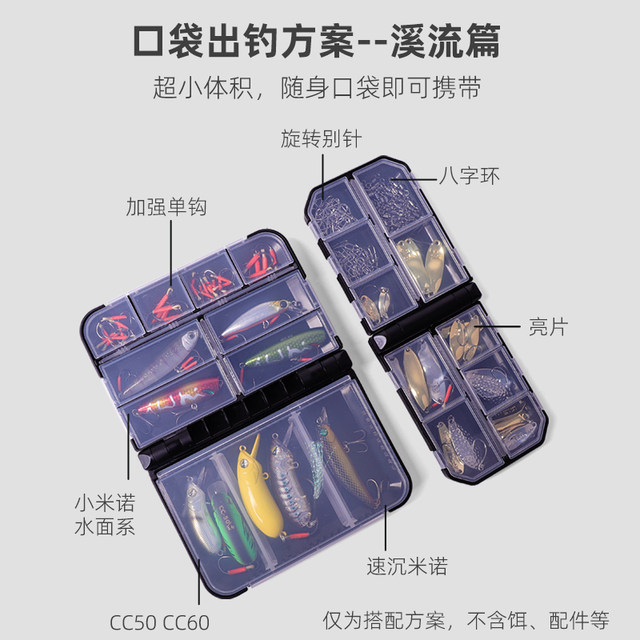 Mingbang lure fishing box storage box portable double-sided pin box fishhook sequin box tool box lure box