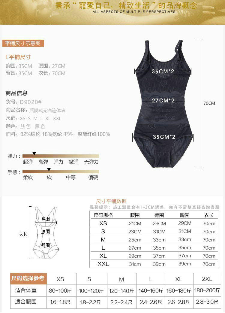 Sous-vêtement minceur luxueux en autre - Ref 706665 Image 7