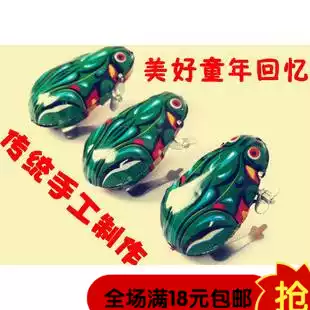 Classic post-80s childhood nostalgic toy Winding clockwork tin frog Classic stall toy