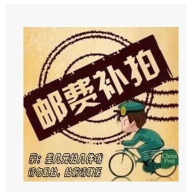 One dollar special shot to make up the difference in freight How much is the special difference to make up how much