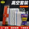 Outdoor high altitude safety rope Spider-man exterior wall operation special polyester fiber sling set Wear-resistant nylon rope Escape rope
